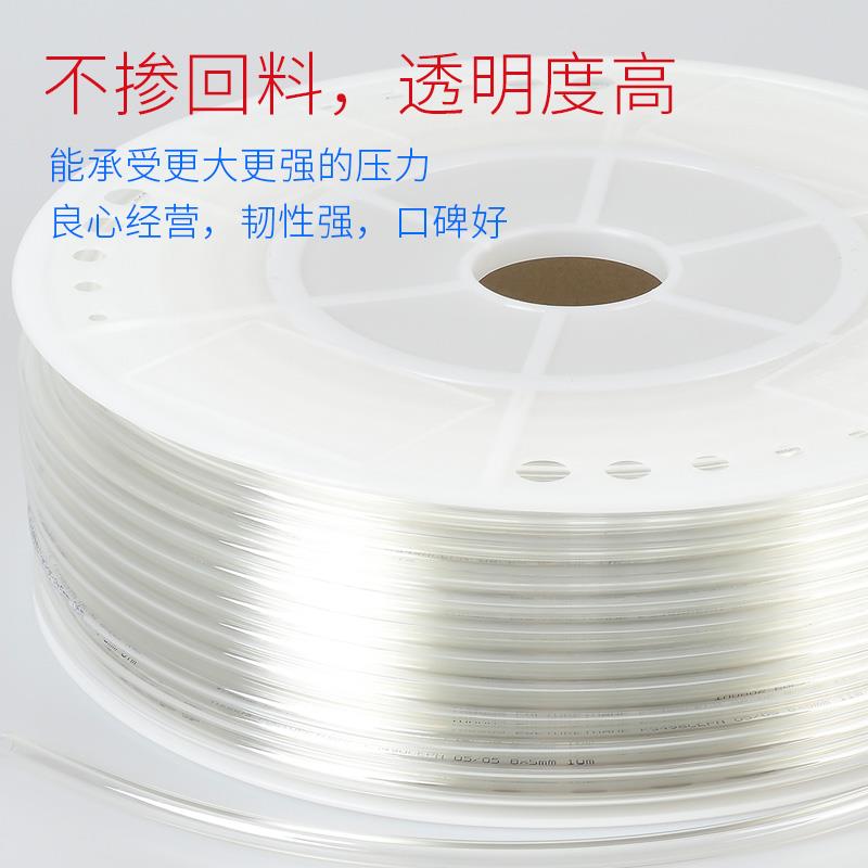 直销进口料PU气管PU12*8 空压机气动风管软管12*8/10*6.5/4*2.5