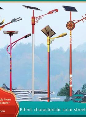 民族风特色藏族4/5/6/7/8米led高杆灯太阳能路灯户外少数带杆道路