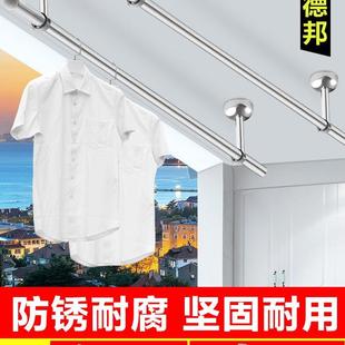 不锈钢凉衣捍单杆固定晾衣架打孔家用简易晒衣杆子 晾衣杆阳台顶装