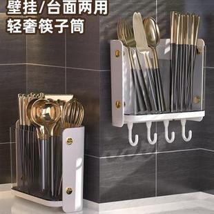 厨房置物架筷子篓筷笼 轻奢筷子收纳盒家用筷子桶沥水筷子筒壁挂式