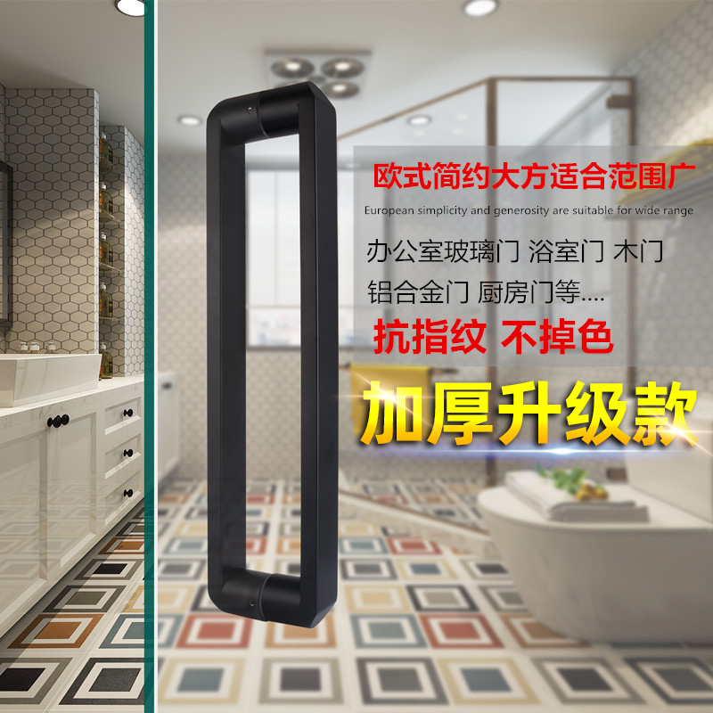 玻璃门拉手304不锈钢哑黑色浴室淋浴房商铺大门扶手推拉门把手