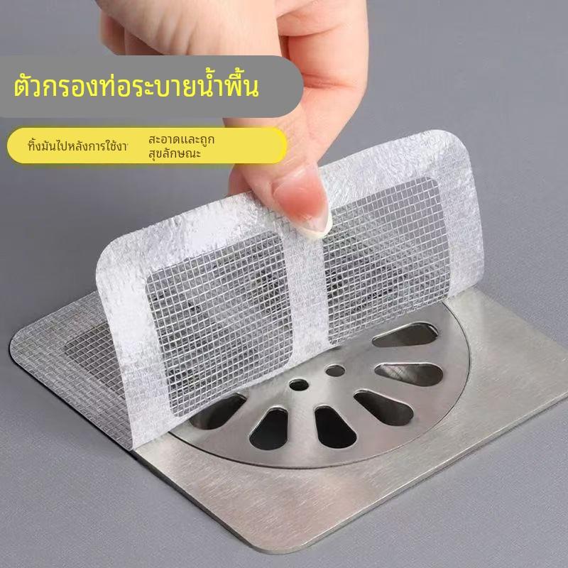 浴室毛发过滤发网卫生间下水道过滤器厨房一次性防堵塞防虫地漏贴