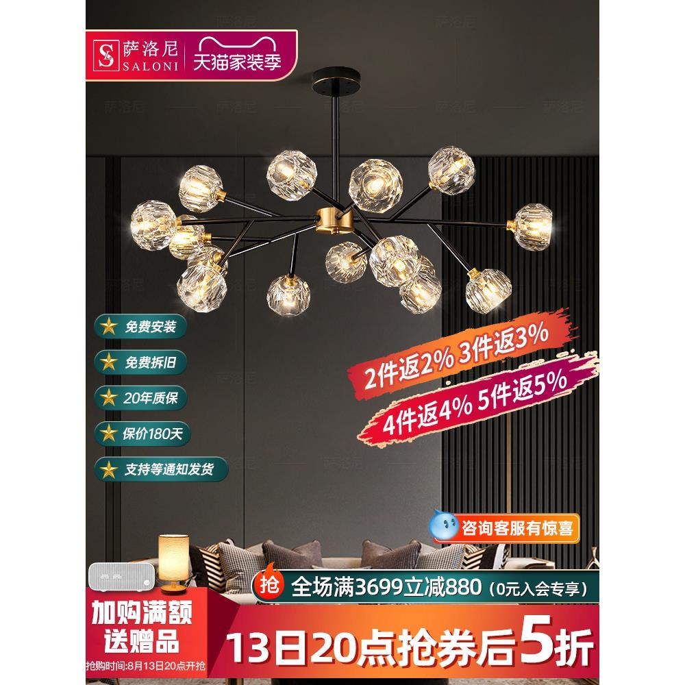 萨洛尼全铜客厅吊灯斯堪的纳维亚魔豆分子灯现代简单可达豪华卧室