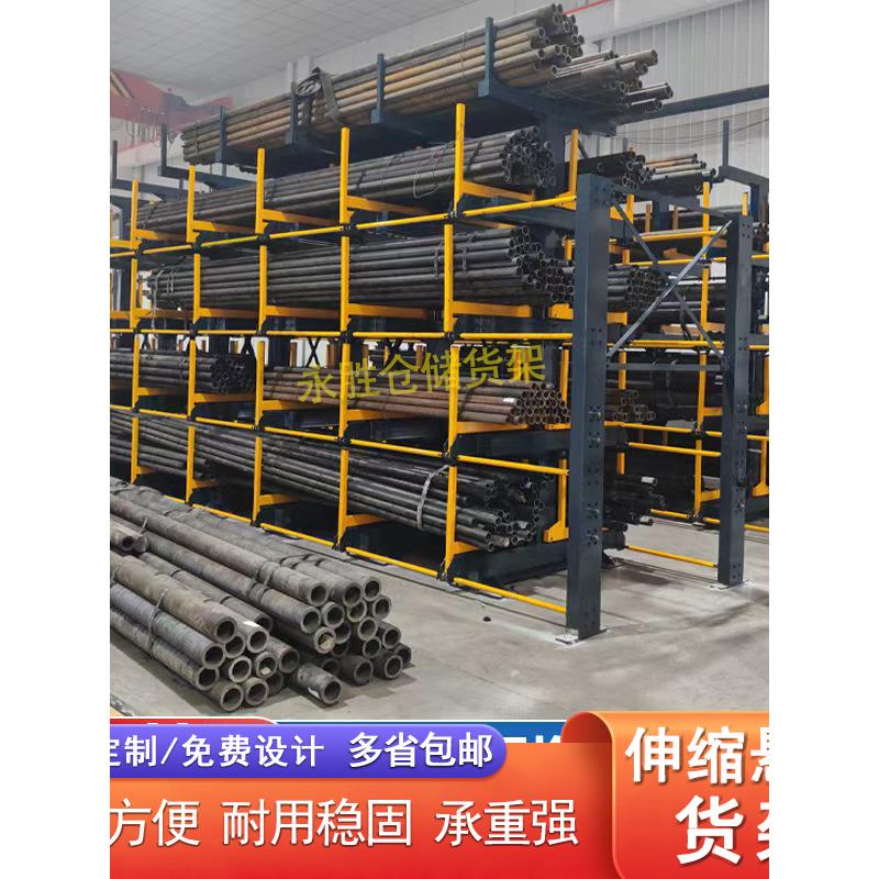 悬臂货架伸缩货架工厂仓库仓储管材型材圆棒定制伸缩托臂悬臂货架