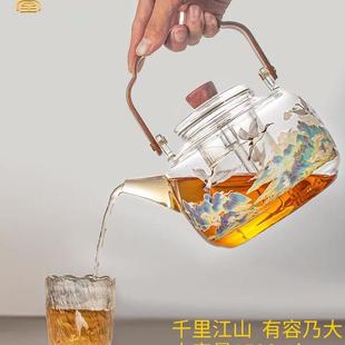 容山堂千里江山煮茶壶玻璃煮茶器泡茶壶陶瓷电陶炉家用提梁壶套装
