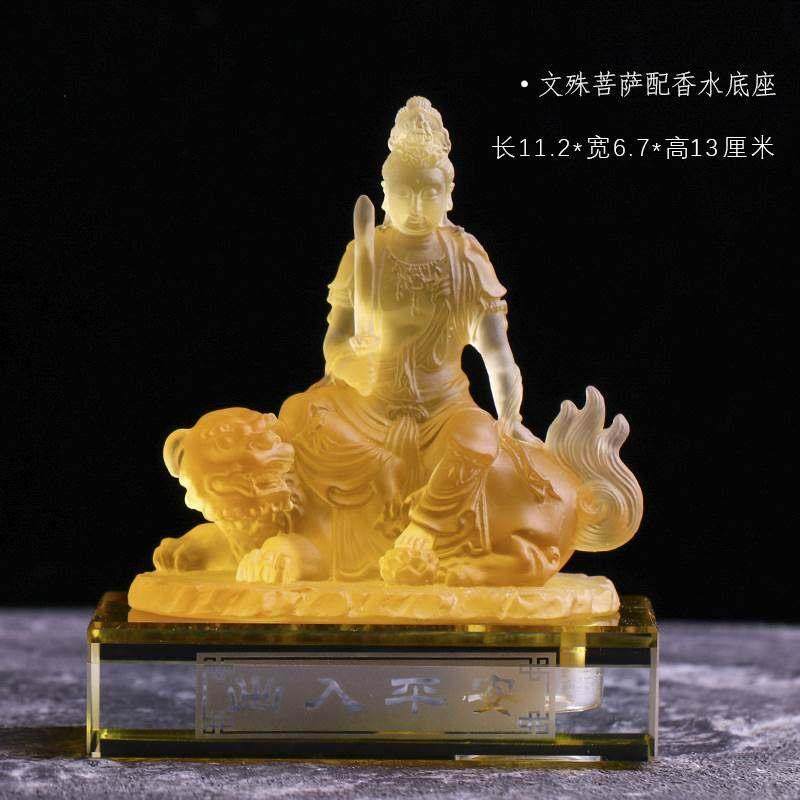琉璃文殊菩萨普贤佛像中式汽车香水座工艺品摆件居家礼盒装,家居饰品,装饰摆件,淘宝优惠券,粉丝福利购,淘宝优惠卷