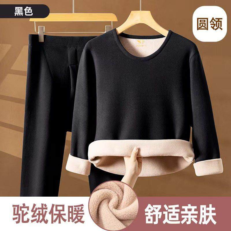 2025冬季新款男士驼绒保暖内衣套装加绒加厚秋衣裤舒适柔软自发热