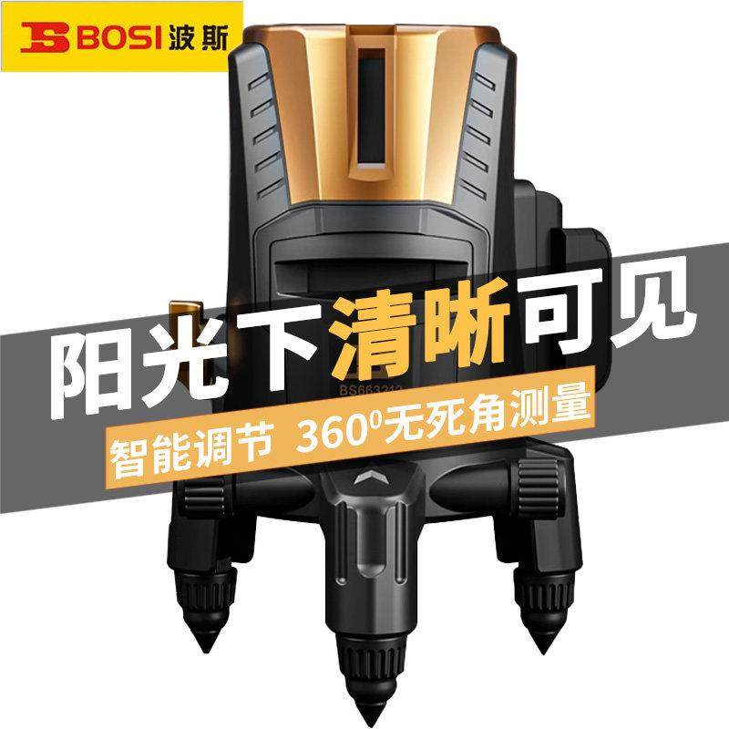 波斯绿光水平仪高精度户外强光水平仪正品黑武士360度激光投线仪