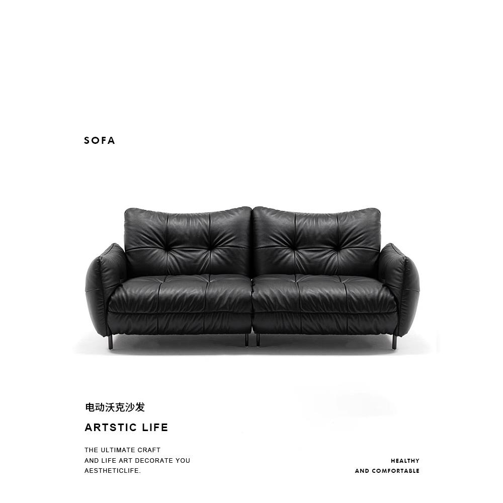 沃克多功能电动沙发客厅小户型法式覆古黑色可调节直排真皮沙发