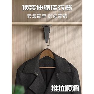 林悦裤架衣柜内置顶装式伸缩拉出式裤架衣帽间多功能滑轨拉出式衣