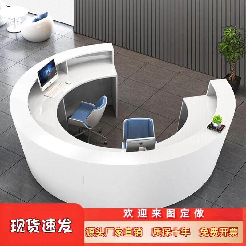 圆形公司烤漆前台弧形收银台接待台美容院简约便民服务咨询吧台柜