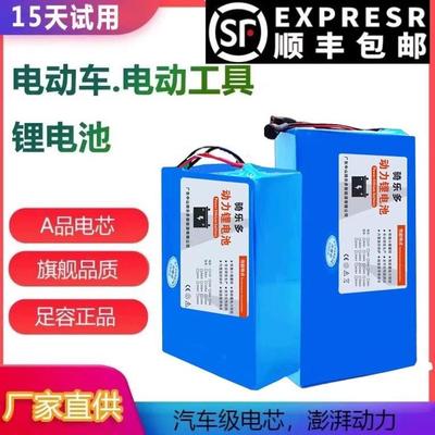 折叠电动车锂电池48v24v36v滑板改装车挂包电瓶10ah20ah支持定制
