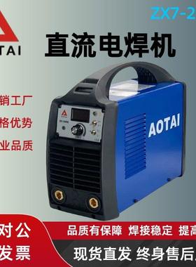 奥太焊机逆变直流ZX7-200Si电焊机4.0长焊专业220v工业级足额电流