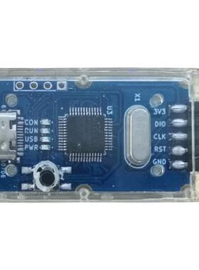 雅特力ATLINK烧录器AT-LINK彷真AT32脱机下载工具F403ACGT7编程器