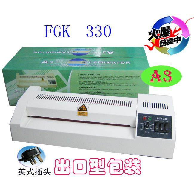 A3过塑机FGK330塑封机过胶机封塑机过膜机家用办公铁壳带冷裱