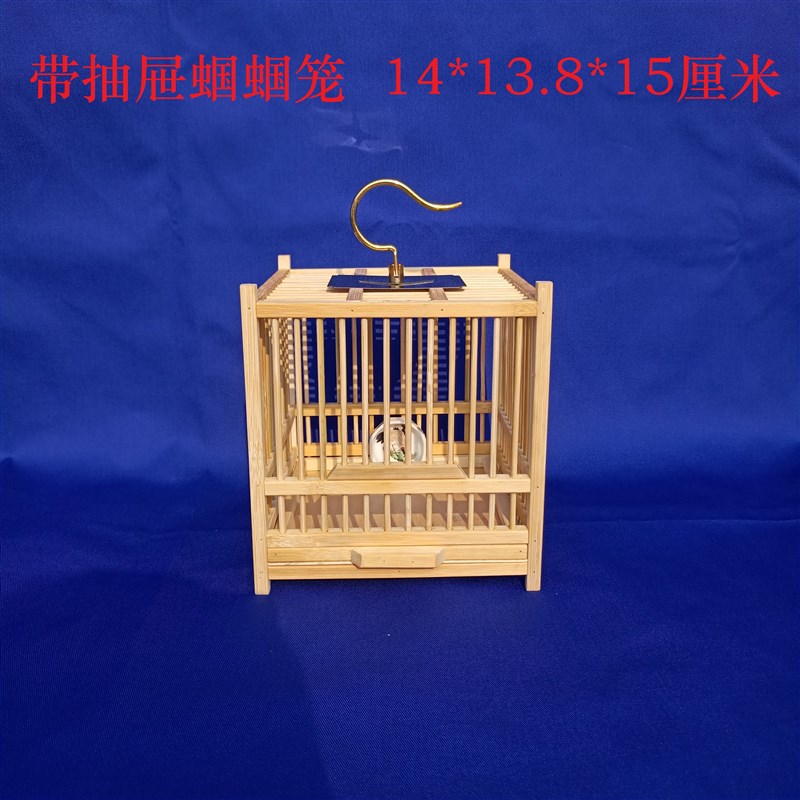蝈蝈笼子单间竹制蝈蝈笼做工精细小巧方便携带包邮带抽屉便于清理