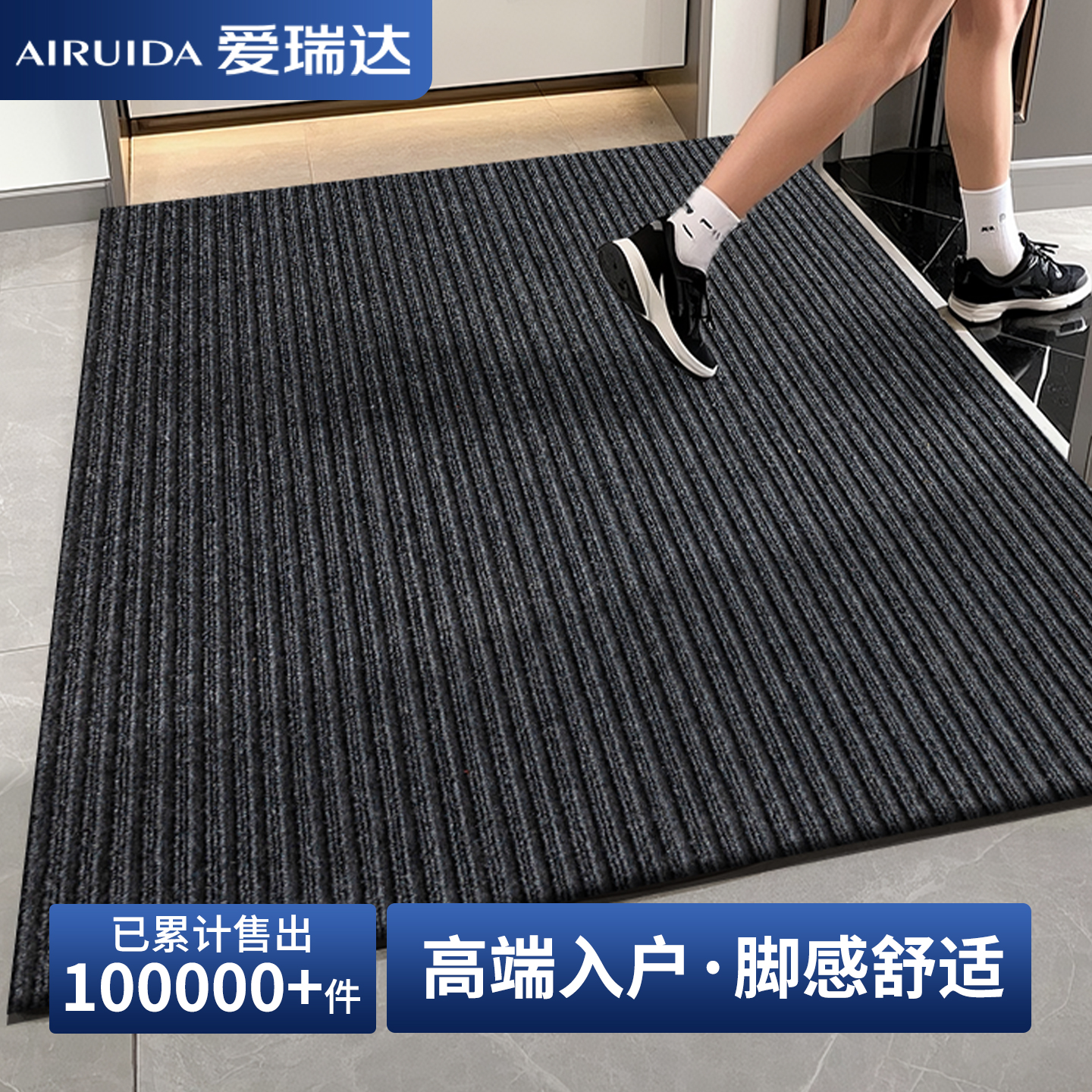 别墅加厚入户门地垫家用门口室外防滑进门蹭土地毯门垫踩脚垫子