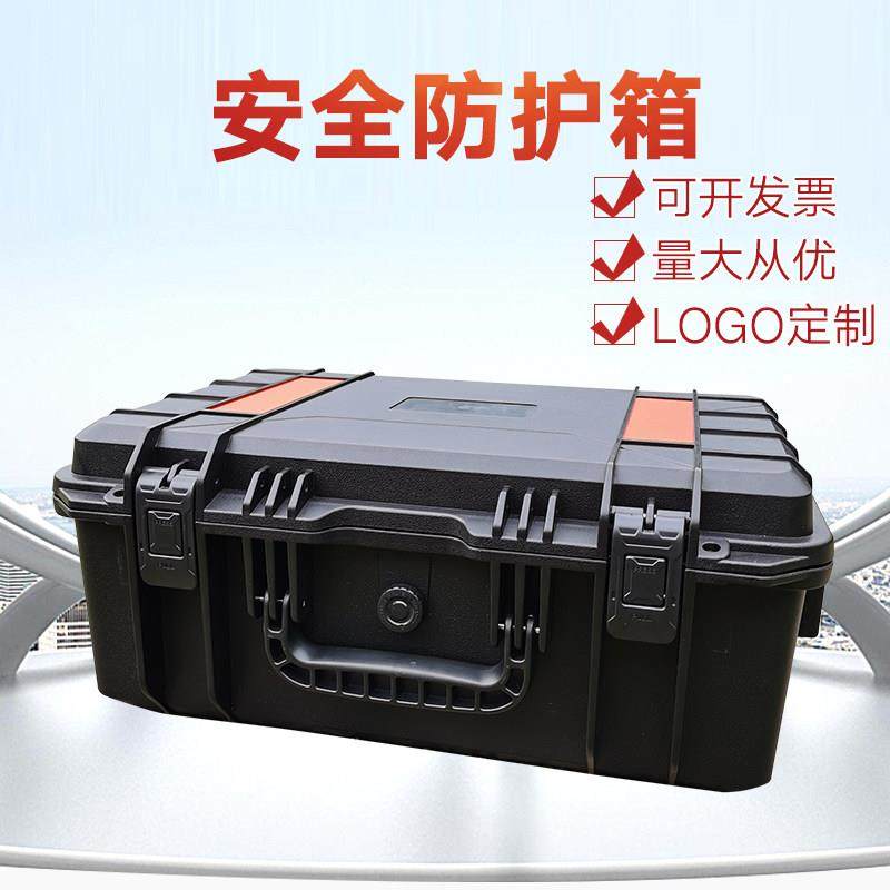 电脑防护箱笔记本单眼防潮箱摄影器材安全箱防水防爆户外装备箱子,3C数码配件,防潮箱,淘宝优惠券,粉丝福利购,淘宝优惠卷