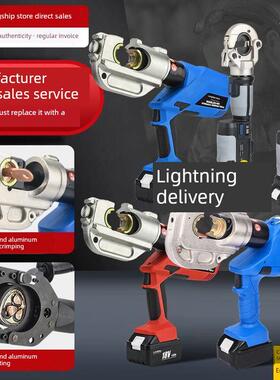 电动液压钳EZ-400 充电压线钳 充电式线缆铜铝端子PZ-300连续压接