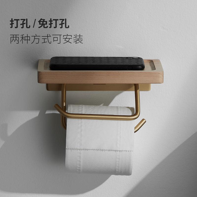 北欧卫生纸卷纸架卫生间纸巾架免打孔厕纸架实木纸巾盒收纳置物架
