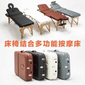 新款 多功能折叠按摩床中医推拿床理疗美容美体火疗纹身针灸芳香床