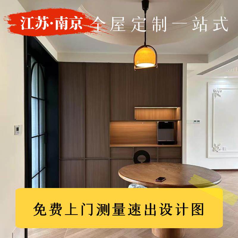 衣柜全屋定制南京工厂到顶整体橱柜衣帽间开 放式现代简约实木家