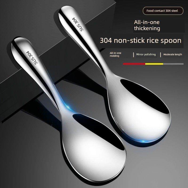 德国进口不粘饭勺不锈钢食品级不沾勺子电饭锅家用盛饭打米饭铲子,厨房/烹饪用具,饭勺,淘宝优惠券,粉丝福利购,淘宝优惠卷