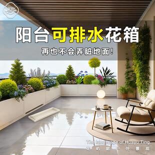 阳台花箱带排水室内庭院露台花槽金属造景组合定制铁艺户外成品箱