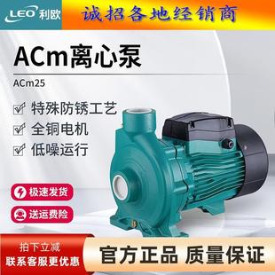 离心泵自吸家用ACm37空气能增压 暖气地暖热水循环泵管道卧式