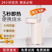 旅行家用台式 德国可携式 瞬热饮水机小型迷你烧水壶2025新款 抽水器
