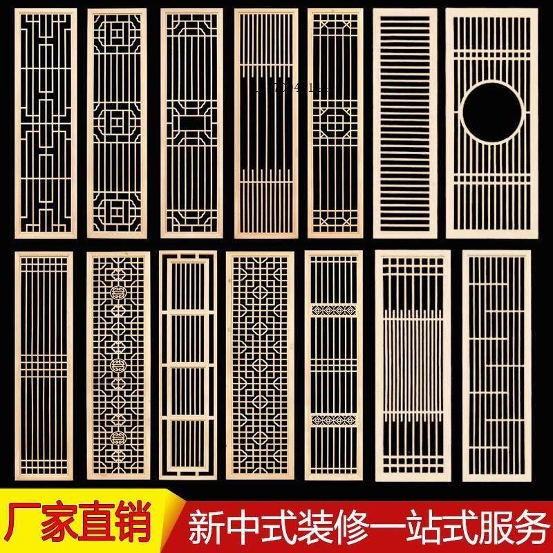 中式背景墙定做实木花格隔断镂空木格栅东阳木雕仿古门窗玄关屏风