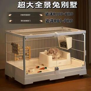 达洋兔笼R100pro景观笼R81pro新款防喷尿笼子荷兰猪家用1米大号