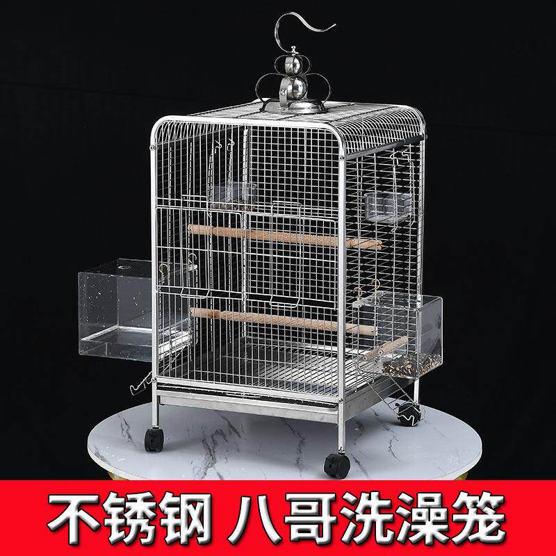 八哥鹩哥专用不锈钢鸟笼大号洗澡盆家用鸟笼子玄凤繁殖鹦鹉笼横丝