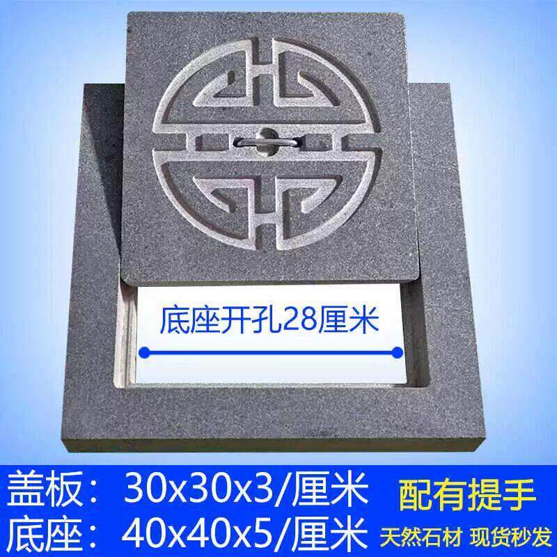 石材无孔井盖雨水污水弱电盖板大理石排水检修沟盖板庭院无孔井盖