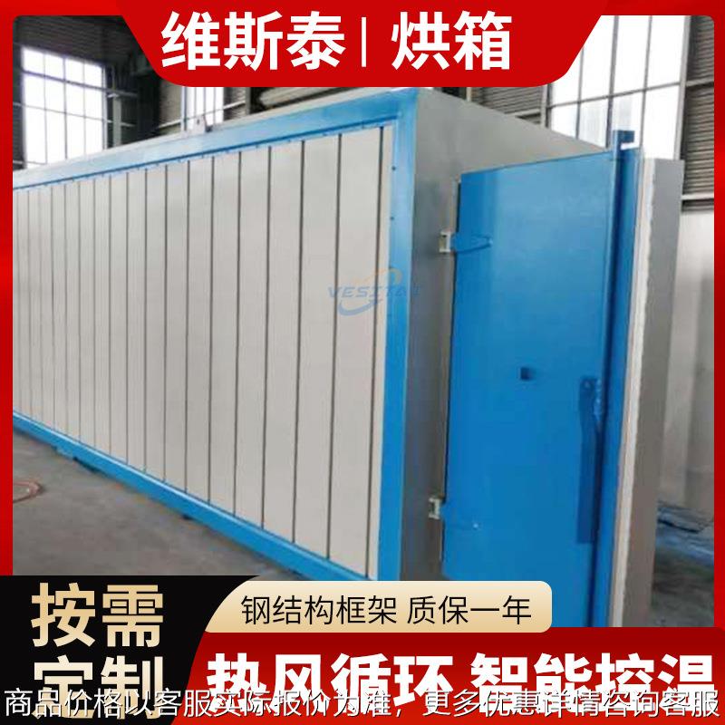 工业烘箱高温烘箱烤箱食品制药干燥箱热风循环烘箱化工大小型工业图片