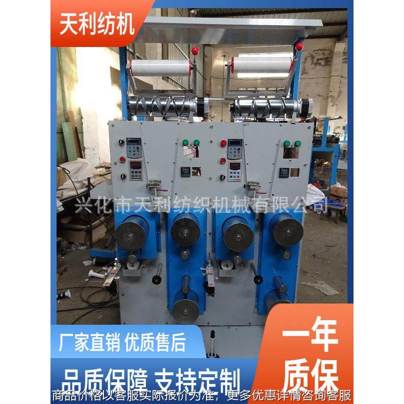 加热过油定型高强线牵伸机,清洗/食品/商业设备,吹干机/电热风机,淘宝优惠券,粉丝福利购,淘宝优惠卷