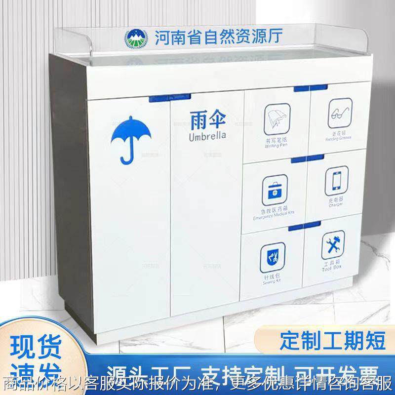 便民服务柜摆放物品烤漆柜银行服务台柜物业茶水柜商用置物