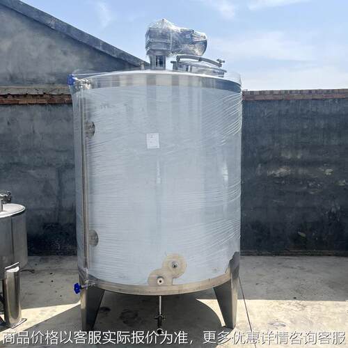 不锈钢加热保温罐 物料配料罐 保健品混合罐 果汁加热搅拌罐