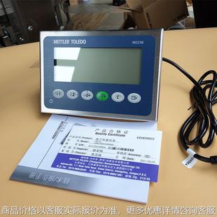 托利多称重控制仪表IND236不锈钢防尘式 236H10001000N00称重仪表