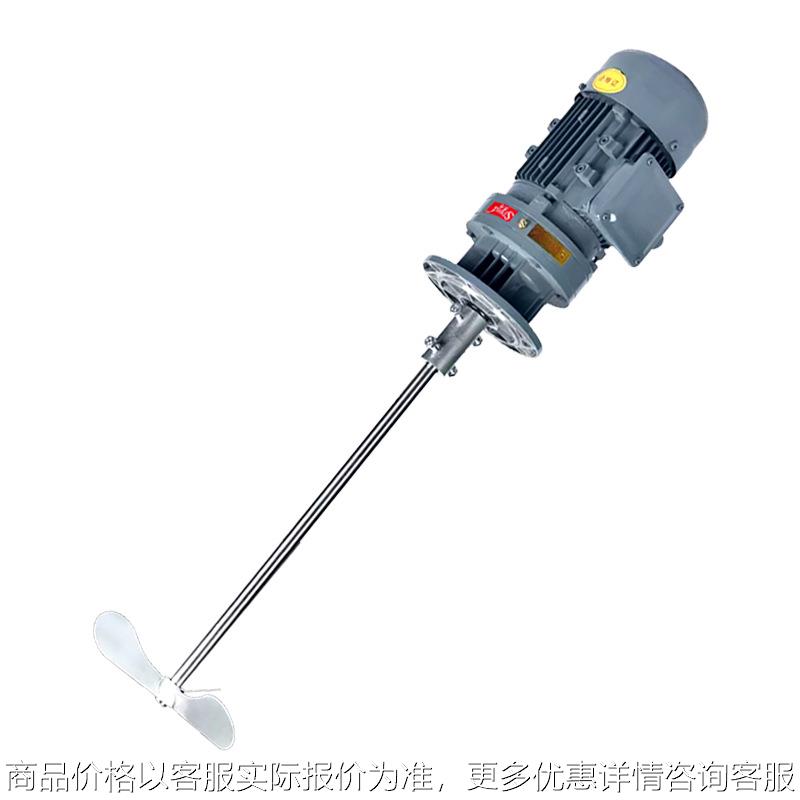 常州厂家专注生产各种型号化工 污水搅拌机等工业搅拌器可定制