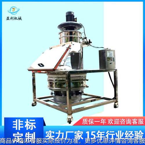 锂电材料无尘投料站 新能源粉体输送 自动除尘小袋拆包卸料投料站