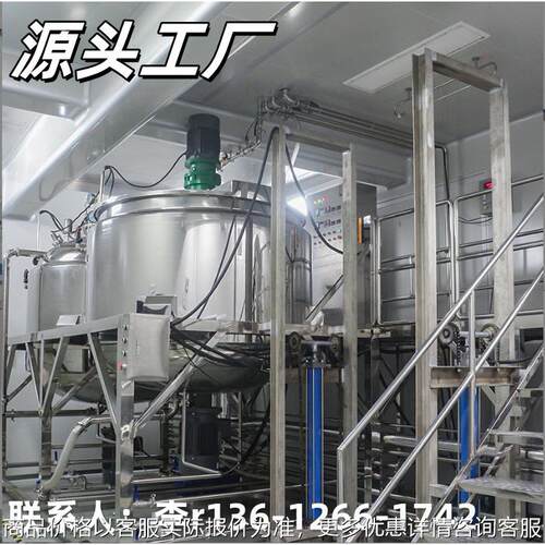 深圳 供应沐浴露搅拌机设备 洗洁精搅拌机价格 洗发水搅拌机厂家