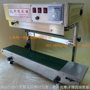 封口机 150型立式 连续封口机 自动立式