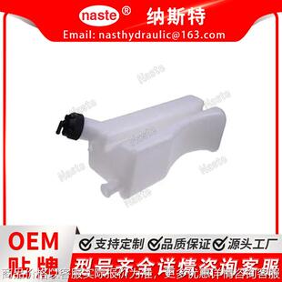 冷却液膨胀罐 凯斯挖掘装 590 580 87354587 载机