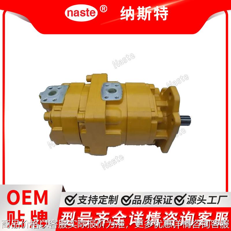 液压泵705-52-30080 7055230080 适用于小松轮式装载机350-1