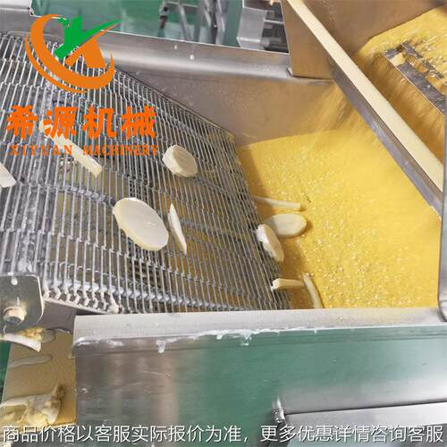 小型鱿鱼裹糠机洋葱圈鸡排平铺上粉机海米裹糠设备炸鲜奶裹糠机器