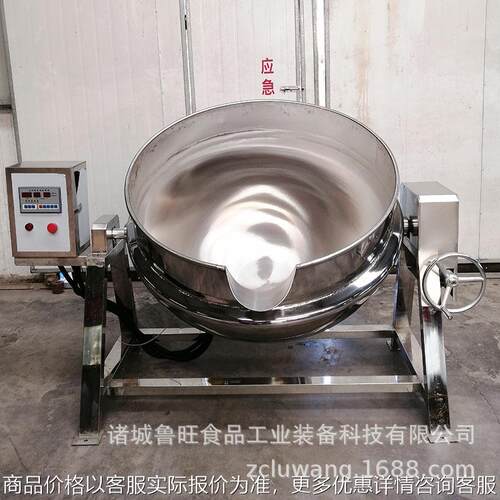非制作制电加热可倾夹层锅厂家直供全不锈钢多规格夹层锅