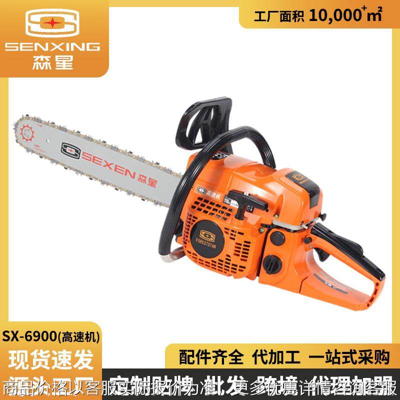 定制6900高速机油锯3.0大功率专业伐木砍树机20寸汽油锯,农机/农具/农膜,割灌机/割草机/油锯,淘宝优惠券,粉丝福利购,淘宝优惠卷