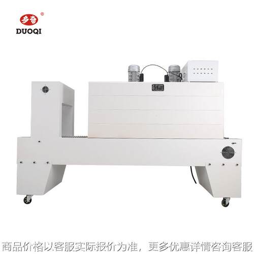 -500×400喷气式膜收缩机快速高效热收缩机