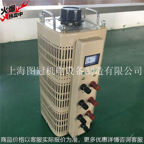 三相接触式变压器调压器2-20 380/0-430可调电机测试